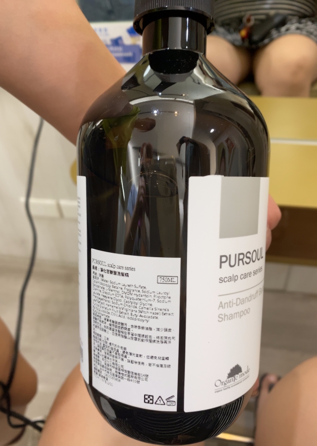 Pursoul頭皮淨化系列-淨化甘胺酸洗髮精